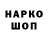 БУТИРАТ GHB eks 3me