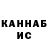 Кетамин VHQ OverMaster
