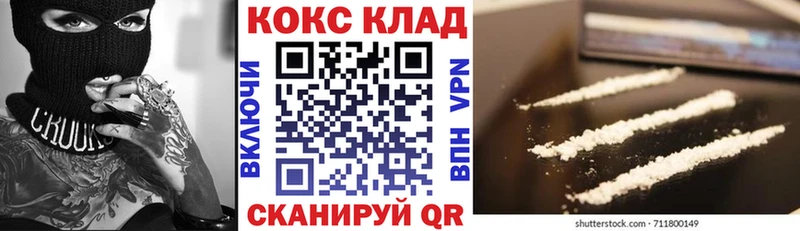 COCAIN Columbia  Дубовка 