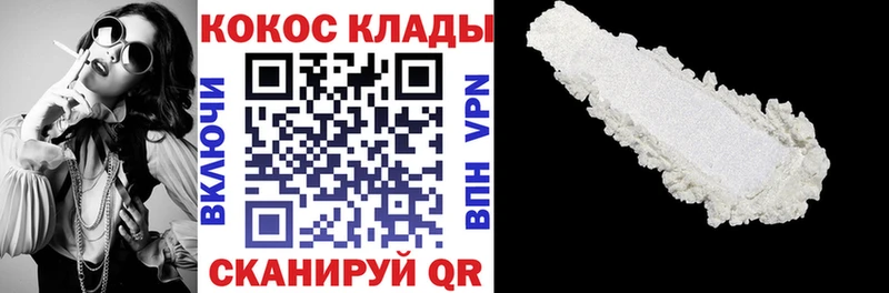 Кокаин Fish Scale Дубовка