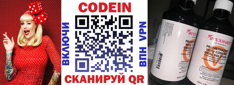 купить   Дубовка  это состав  Кодеиновый сироп Lean напиток Lean (лин)  кракен ССЫЛКА 