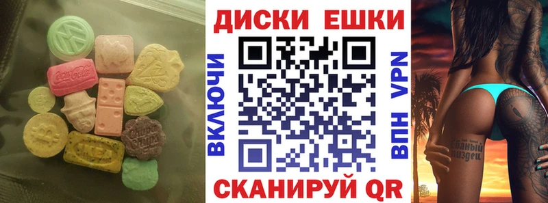Ecstasy louis Vuitton  что такое наркотик  Дубовка 