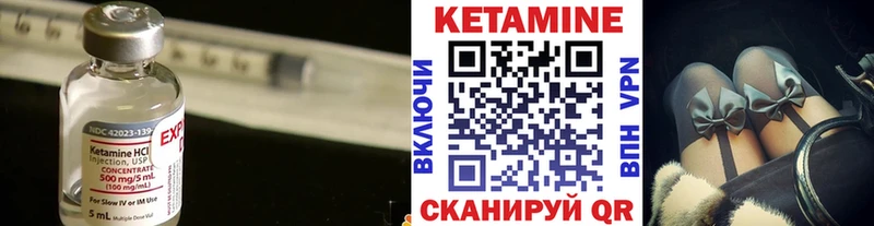 Кетамин ketamine  Дубовка 