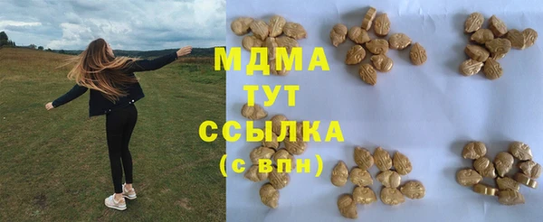 кокаин Абаза