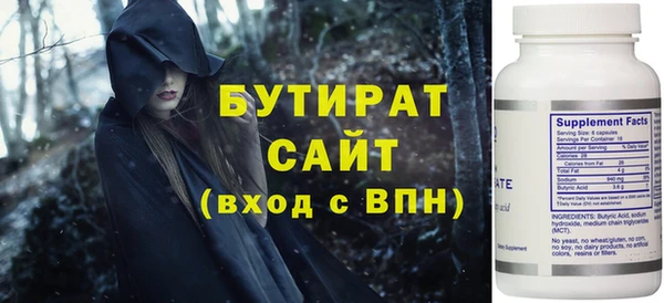 альфа пвп Семёнов