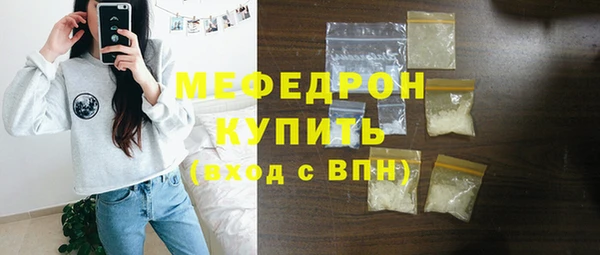 дистиллят марихуана Абдулино