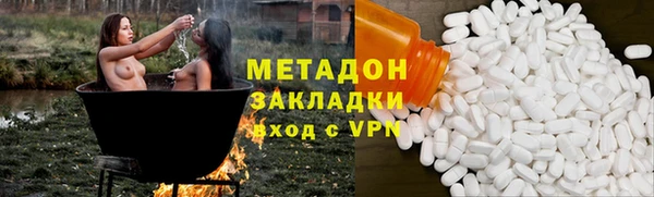 дистиллят марихуана Абдулино