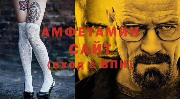 кокаин Абаза