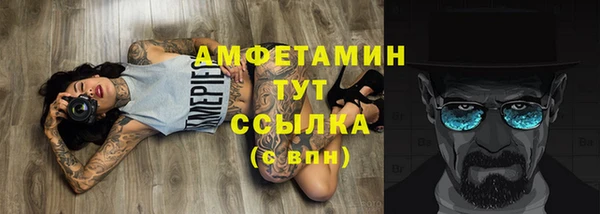 дистиллят марихуана Абдулино
