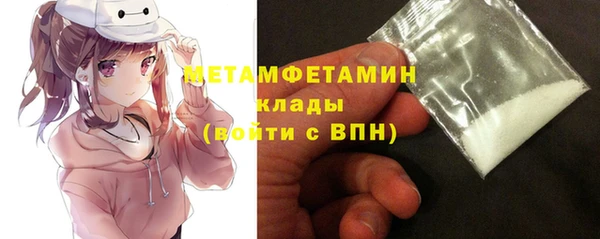 дистиллят марихуана Абдулино