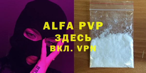 кокаин Абаза