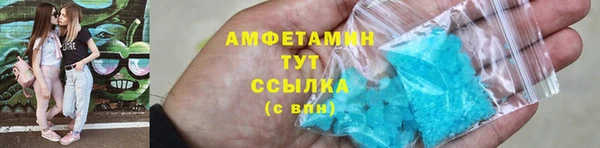 дистиллят марихуана Абдулино