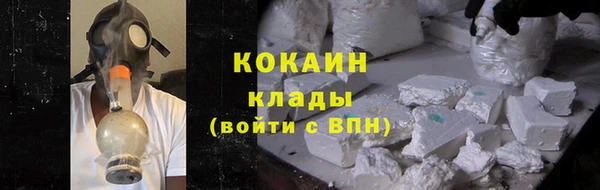 кокаин Абаза