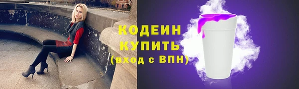 кокаин Абаза