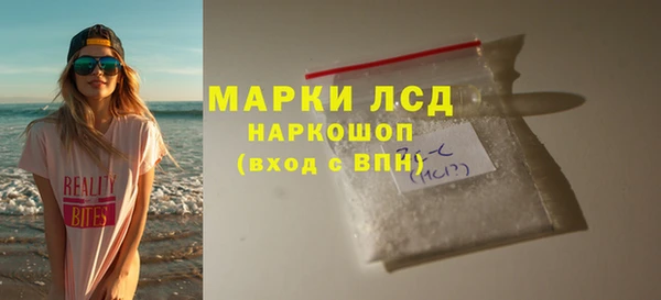 кокаин Абаза