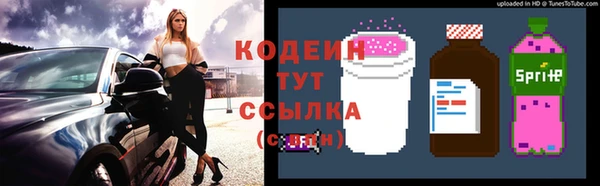 дистиллят марихуана Абдулино