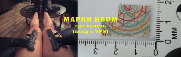 кокаин Абаза
