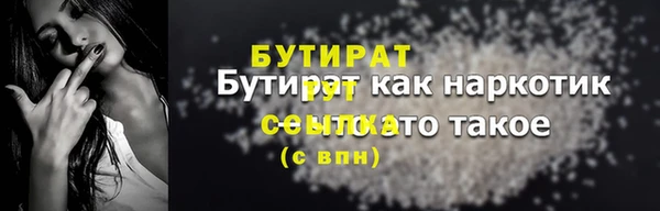 дистиллят марихуана Абдулино