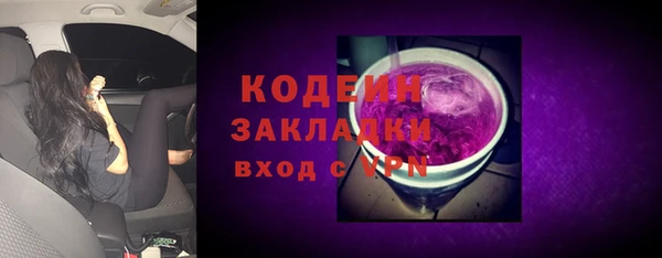 синтетический гашиш Семилуки