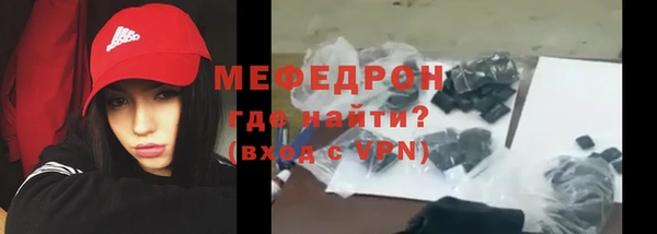 кокаин Абаза