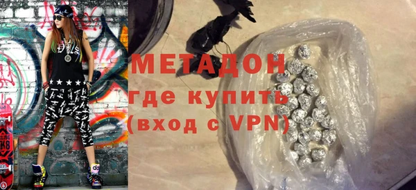 кокаин Абаза