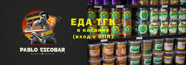 дистиллят марихуана Абдулино