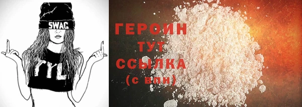 дистиллят марихуана Абдулино