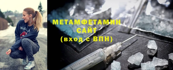кокаин Абаза