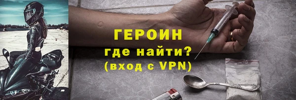 альфа пвп Семёнов