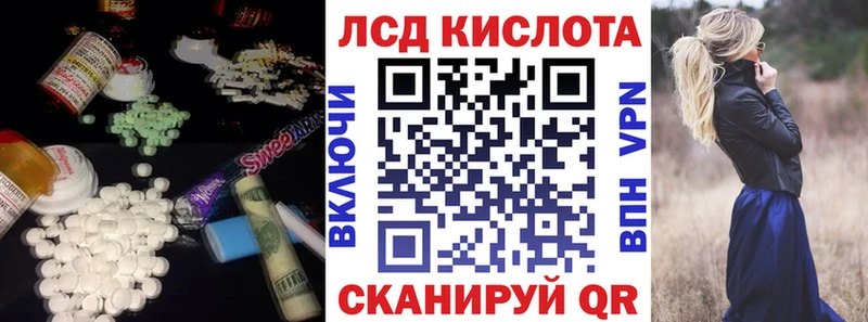Лсд 25 экстази кислота  дарнет шоп  Дубовка 