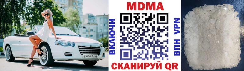 МДМА VHQ  сайты даркнета клад  Дубовка  продажа наркотиков 