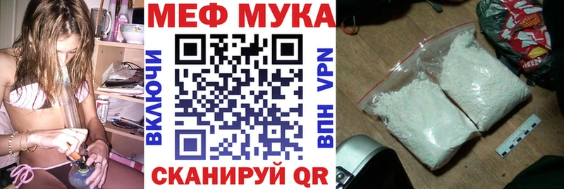kraken онион Дубовка МЯУ-МЯУ 4 MMC цена