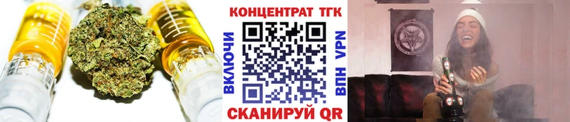 продажа наркотиков  Дубовка  ТГК жижа 